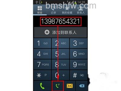 手机号码为什么是11位的