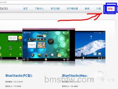再次进入官网