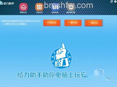 安装完成后的界面