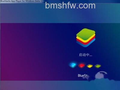 显示到开启中界面
