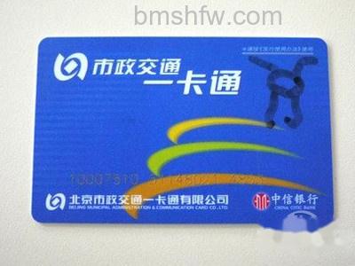 有些NFC手机不能读公交卡 有些NFC手机不能读公交卡