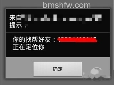 确定即可