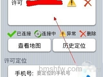 再点添加