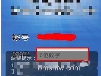 找帮安全防盗软件