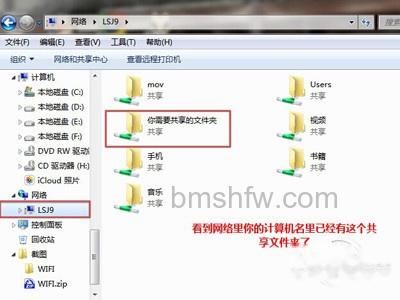 一部电影三秒传完真的假的