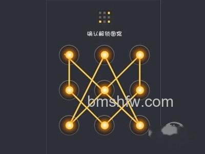 常用手机九宫格解锁图案有哪些