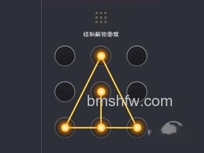 常用手机九宫格解锁图案有哪些