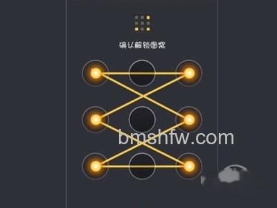 常用手机九宫格解锁图案有哪些