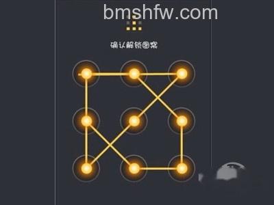 常用手机九宫格解锁图案有哪些