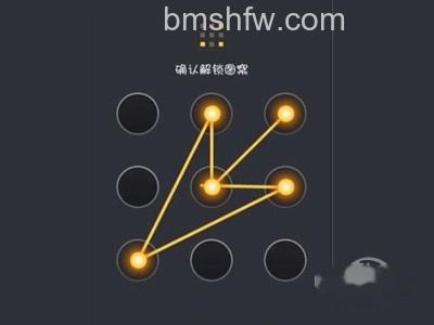 常用手机九宫格解锁图案有哪些