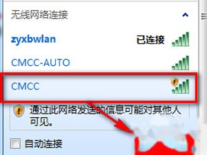 cmcc登陆界面在哪?怎么登陆? cmcc登陆界面在哪?怎么登陆?