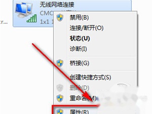 cmcc登陆界面在哪?怎么登陆? cmcc登陆界面在哪?怎么登陆?