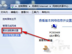 cmcc登陆界面在哪?怎么登陆? cmcc登陆界面在哪?怎么登陆?