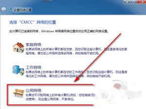 cmcc登陆界面在哪?怎么登陆? cmcc登陆界面在哪?怎么登陆?
