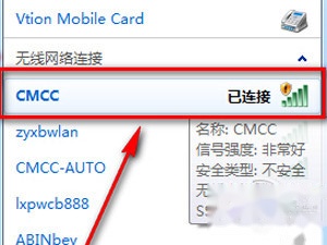 cmcc登陆界面在哪?怎么登陆? cmcc登陆界面在哪?怎么登陆?