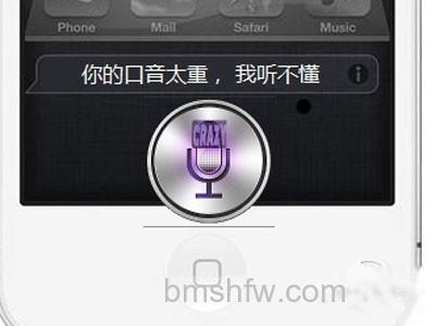 苹果siri怎么读 苹果siri怎么读