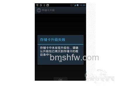 安卓系统怎么更新升级 安卓系统怎么更新升级