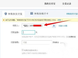 怎么查询手机号的机主姓名 怎么查询手机号的机主姓名