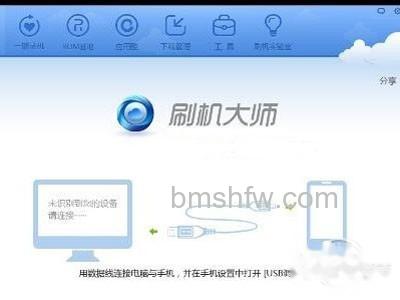 安卓系统怎么更新升级 安卓系统怎么更新升级