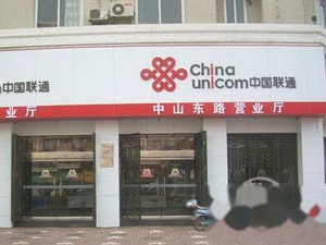 怎么查询手机号的机主姓名 怎么查询手机号的机主姓名
