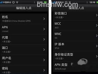 手机网络怎么设置