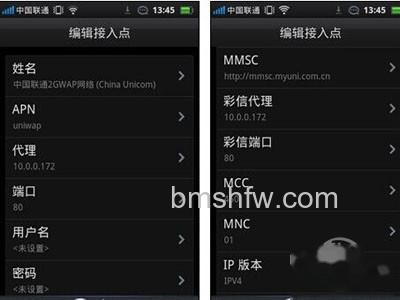 手机网络怎么设置
