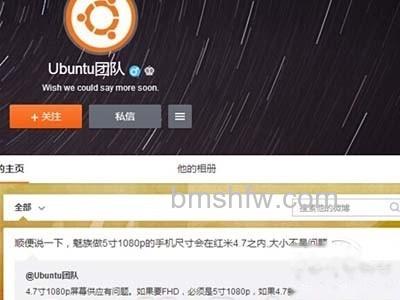 魅蓝又来新机!这回是什么尺寸? 魅蓝又来新机!这回是什么尺寸?