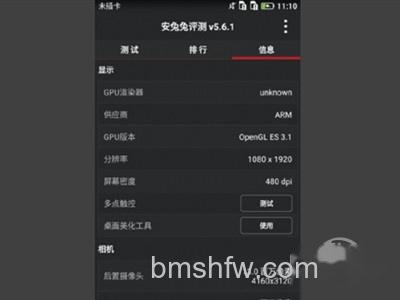 华为新旗舰P8跑分出色 华为新旗舰P8跑分出色