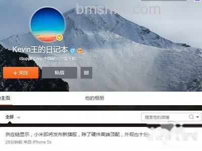 小米又来新旗舰!外观配置绝对亮 小米又来新旗舰!外观配置绝对亮