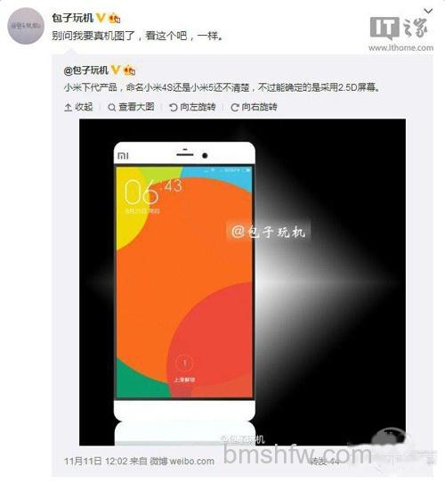 小米5什么时候上市 小米5什么时候上市