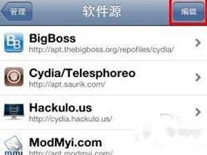 如何安装AppSync补丁 如何安装AppSync补丁