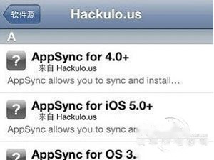 如何安装AppSync补丁 如何安装AppSync补丁