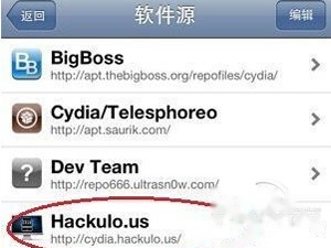 如何安装AppSync补丁 如何安装AppSync补丁