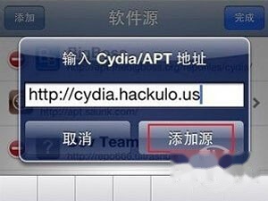 如何安装AppSync补丁 如何安装AppSync补丁