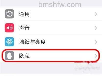 iPhone如何防止被追踪 iPhone如何防止被追踪