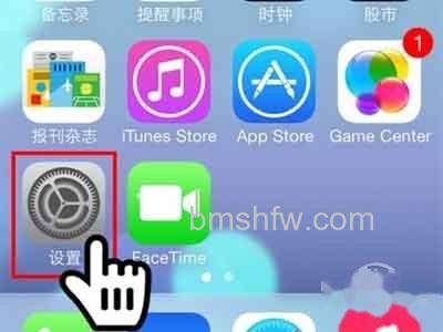 iPhone如何防止被追踪 iPhone如何防止被追踪