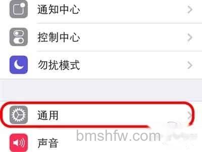iPhone如何防止被追踪 iPhone如何防止被追踪