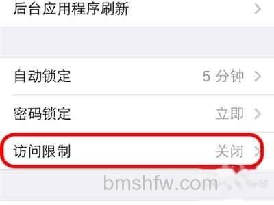 iPhone如何防止被追踪 iPhone如何防止被追踪