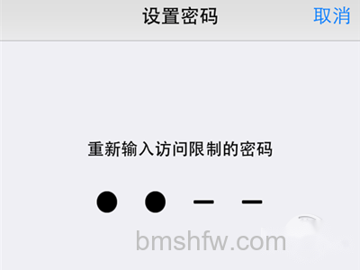 iPhone如何防止被追踪 iPhone如何防止被追踪