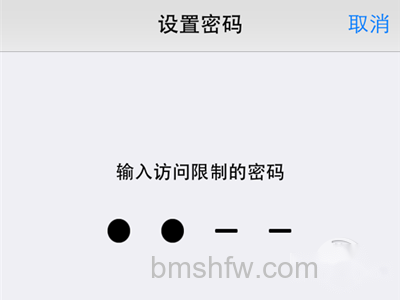 iPhone如何防止被追踪 iPhone如何防止被追踪