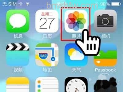 iPhone如何隐藏私密照片