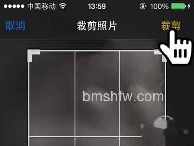 iPhone如何隐藏私密照片