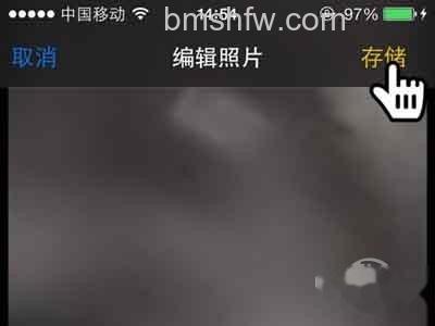iPhone如何隐藏私密照片