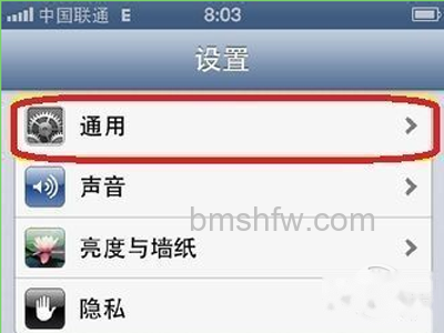 如何打开voiceover?voiceover怎么 如何打开voiceover?voiceover怎么