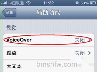 如何打开voiceover?voiceover怎么 如何打开voiceover?voiceover怎么