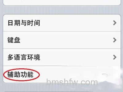 如何打开voiceover?voiceover怎么 如何打开voiceover?voiceover怎么