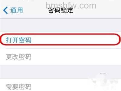 iPhone如何设置开机密码 iPhone如何设置开机密码