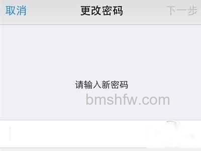 iPhone如何设置开机密码 iPhone如何设置开机密码