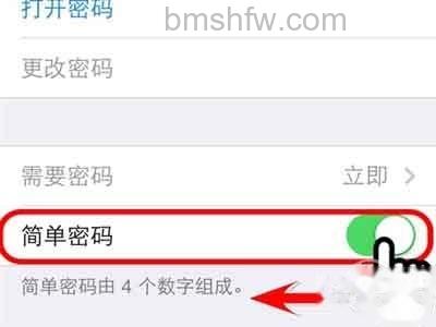 iPhone如何设置开机密码 iPhone如何设置开机密码
