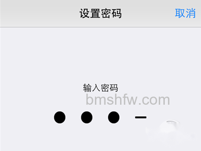 iPhone如何设置开机密码 iPhone如何设置开机密码